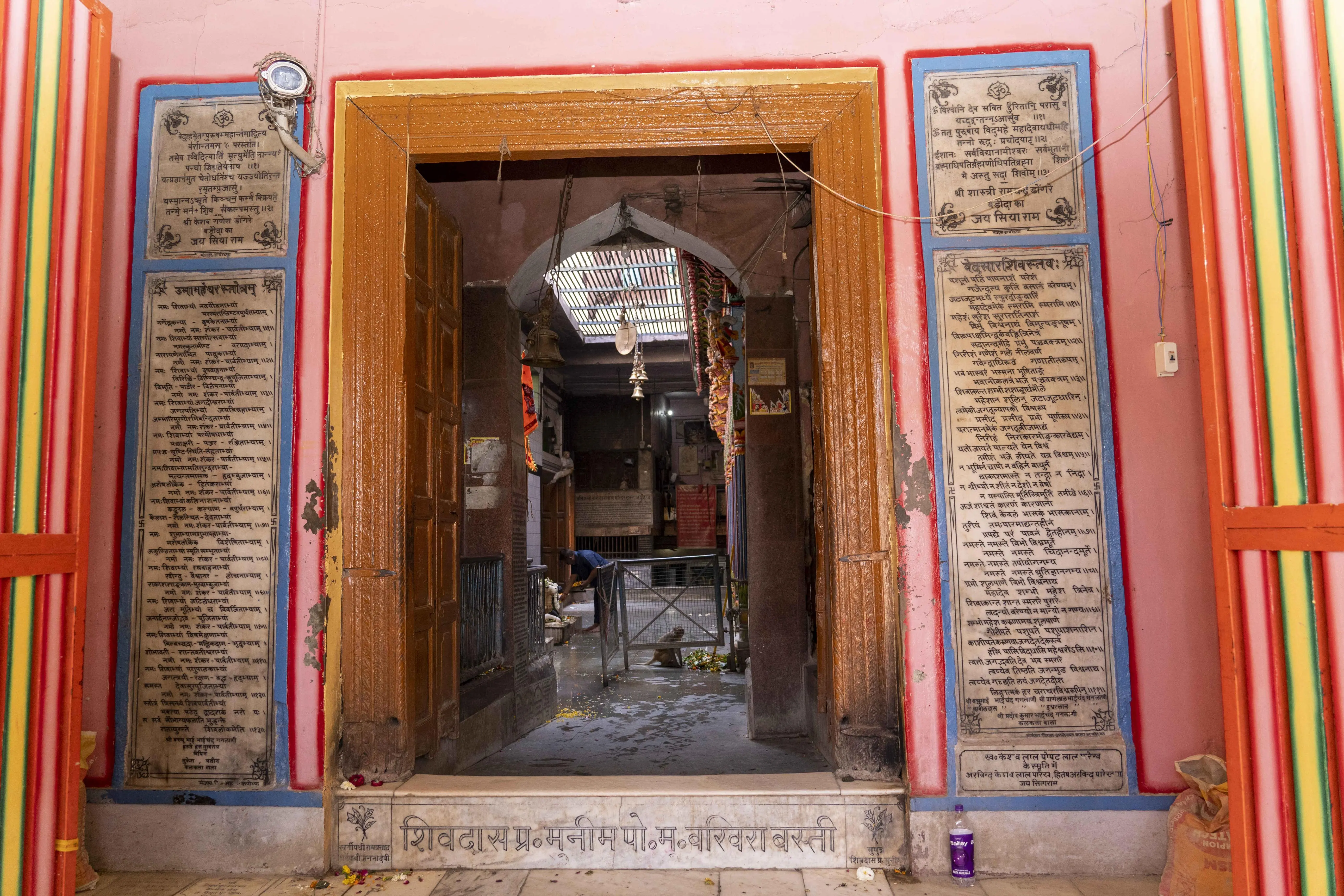 Nageshwarnath Temple Ayodhya