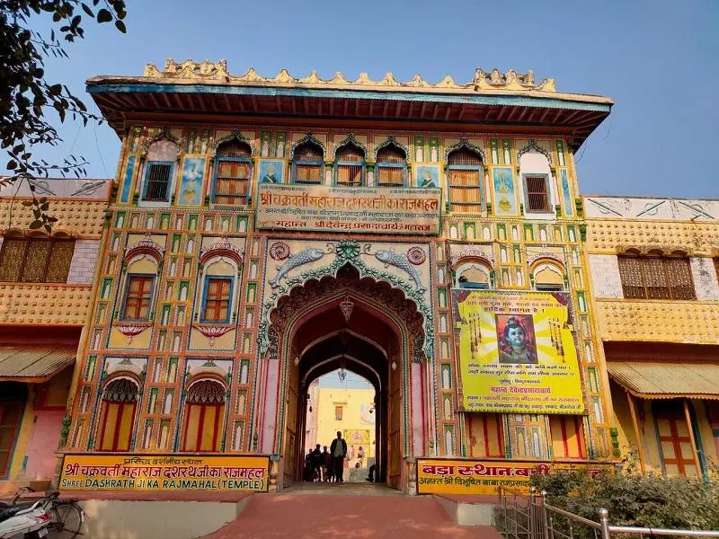 Dashrath Bhawan Ayodhya